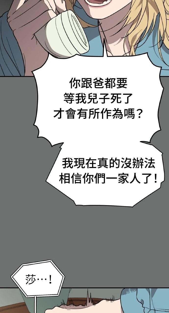 第41话35