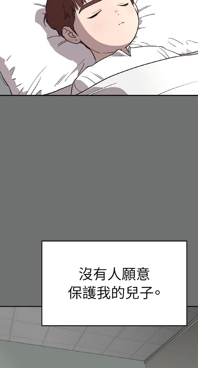 第41话37