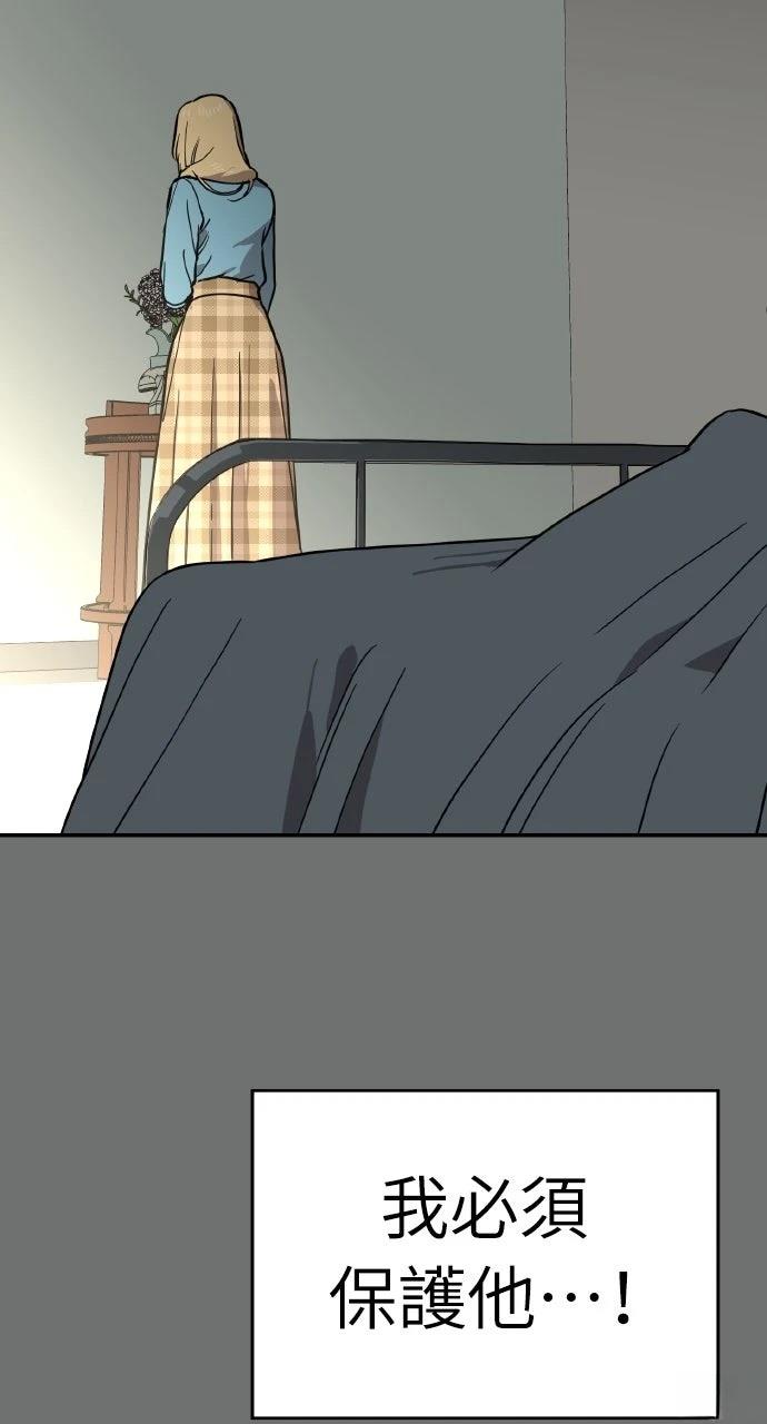 第41话38