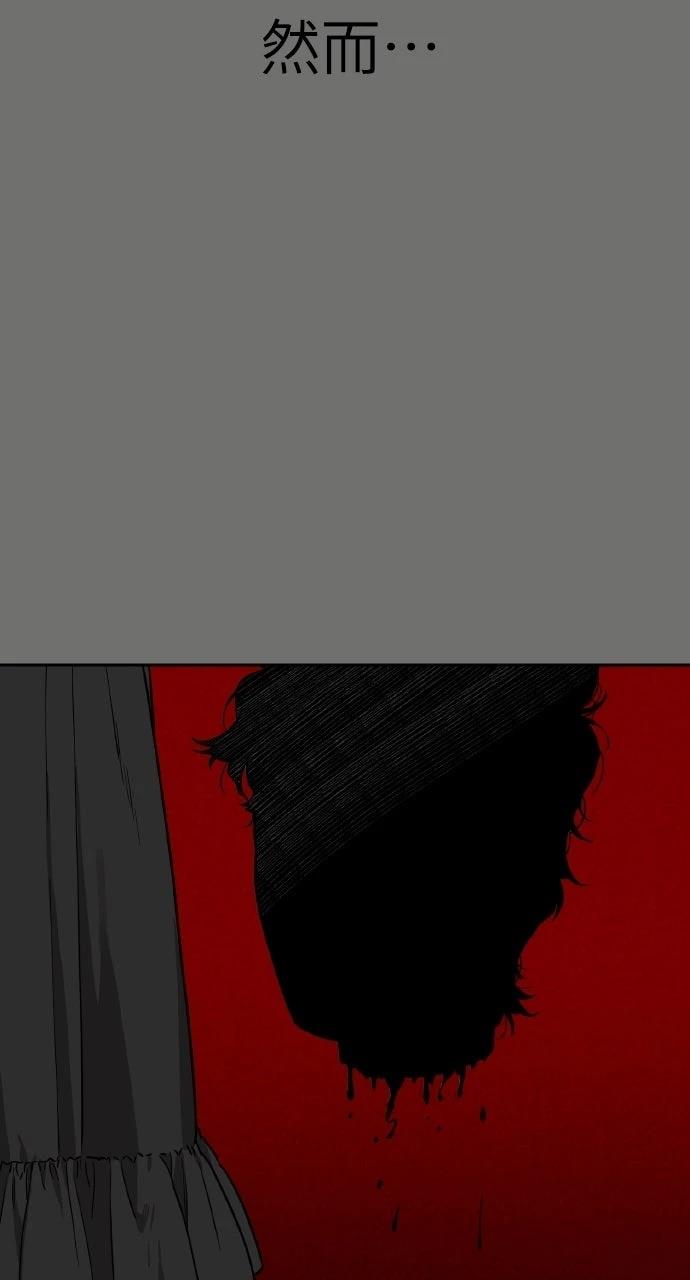 第41话4