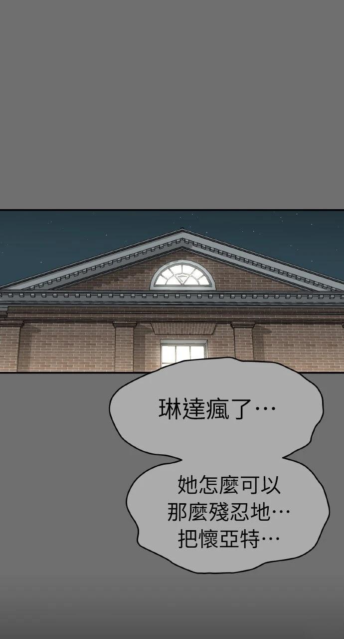 第41话41
