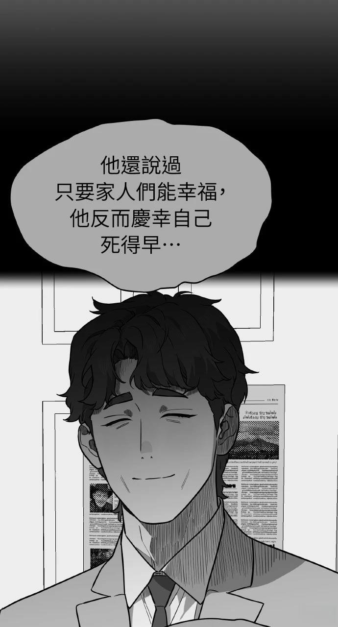 第41话42