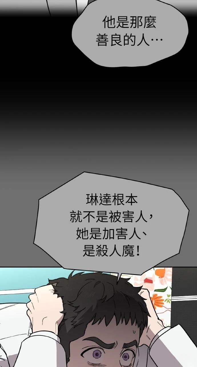 第41话43