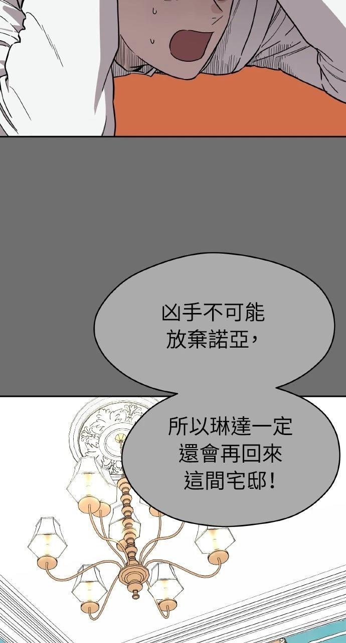 第41话44