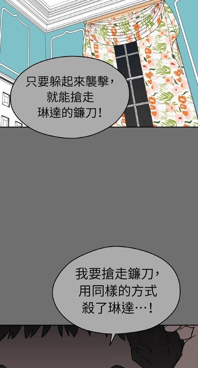 第41话45