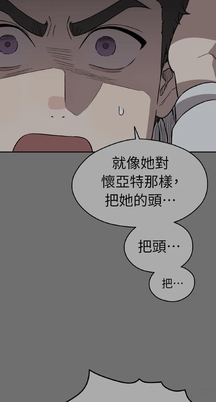 第41话46