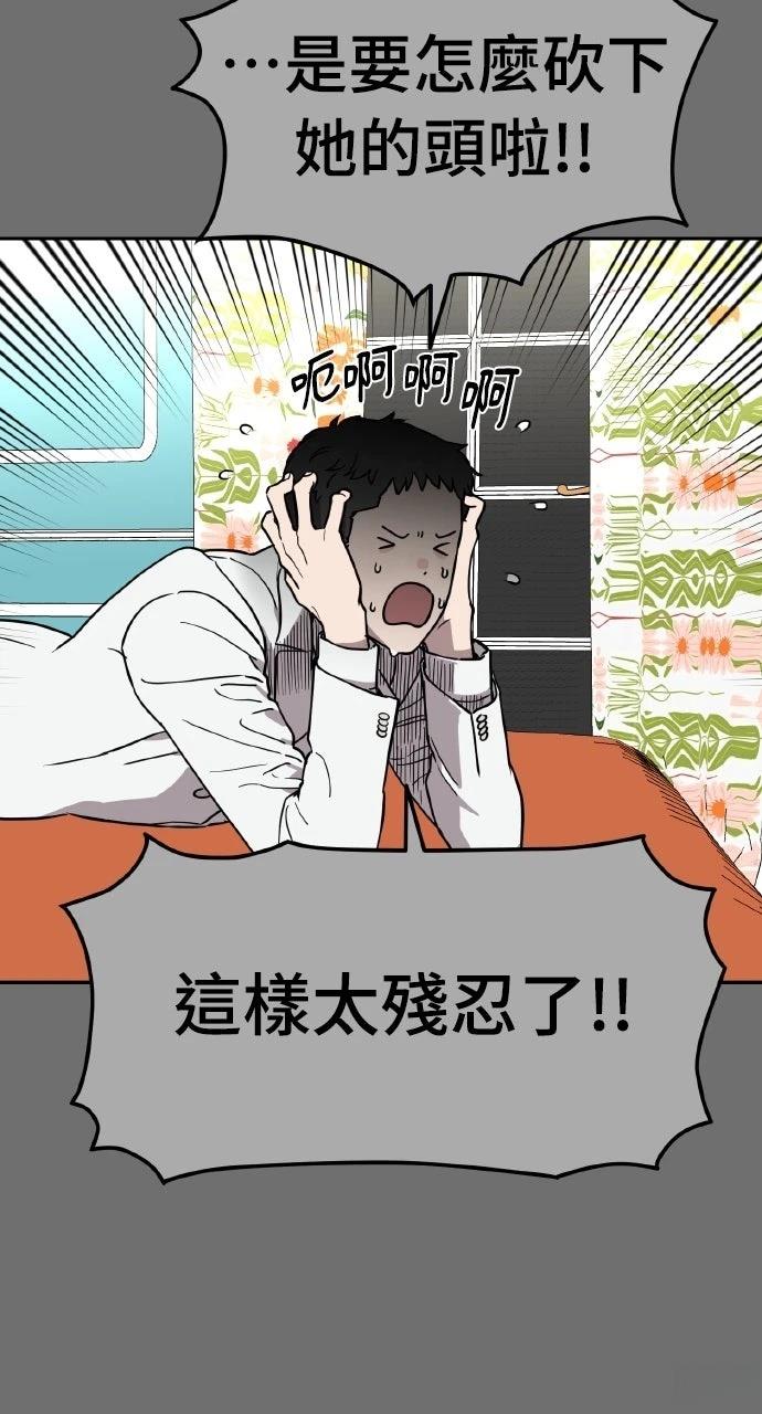 第41话47