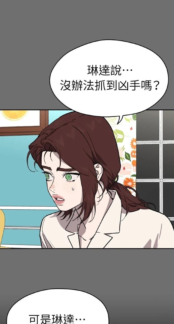 第41话48