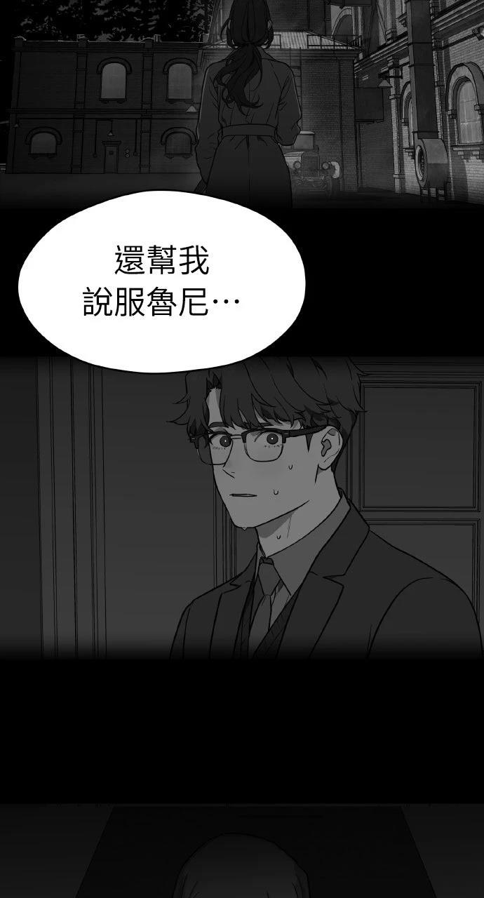 第41话50