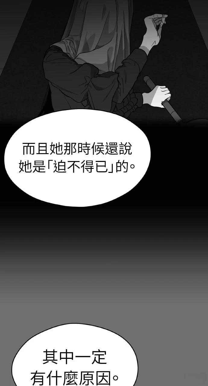 第41话51