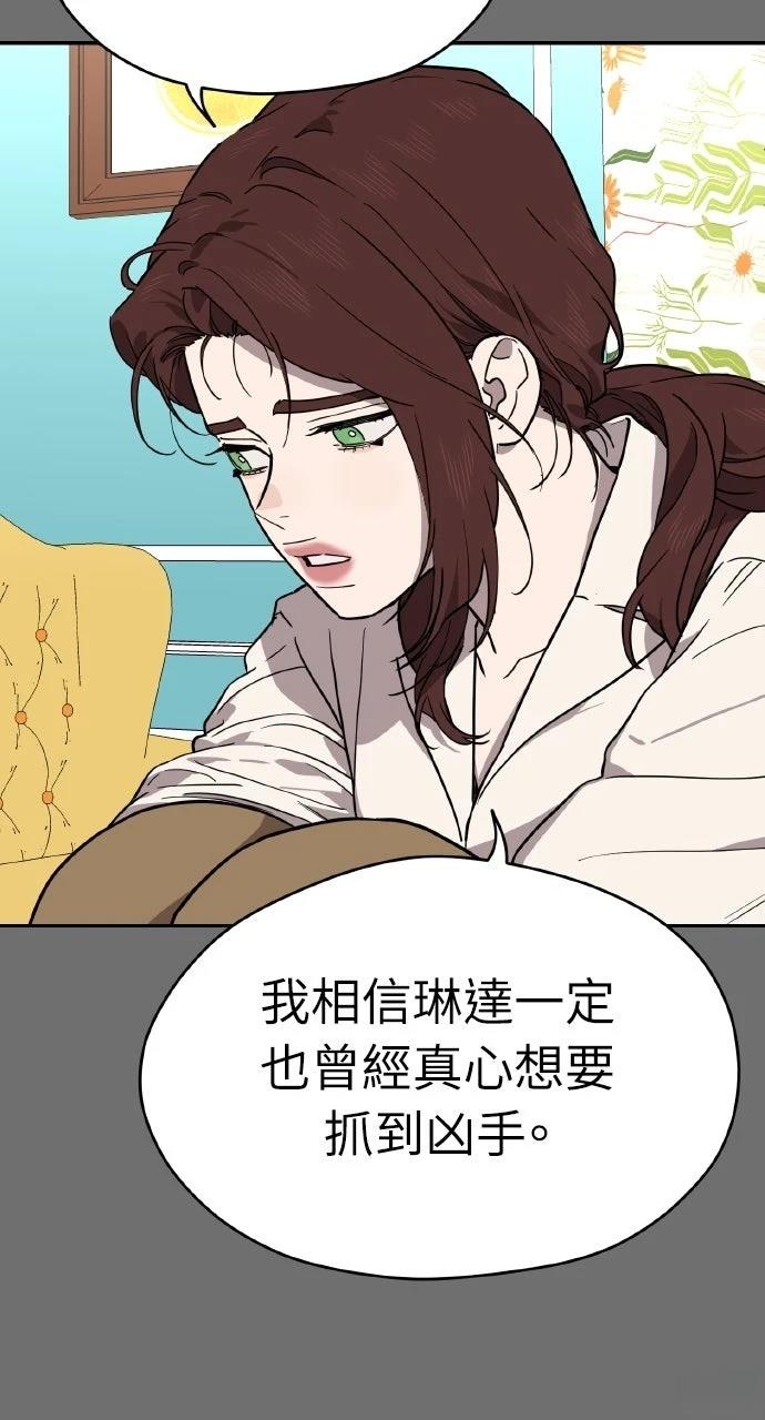 第41话52