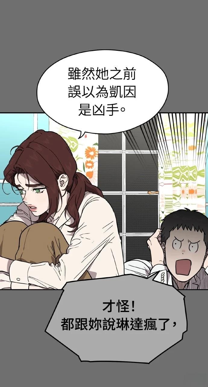 第41话53