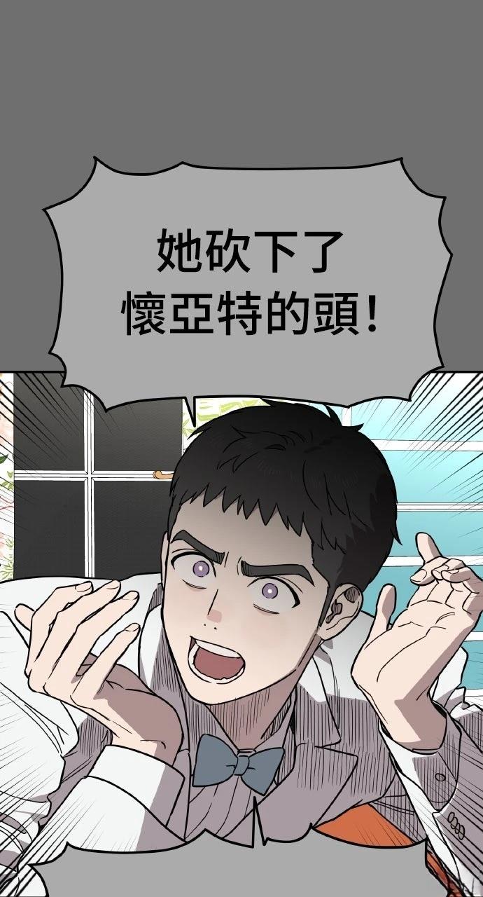 第41话54