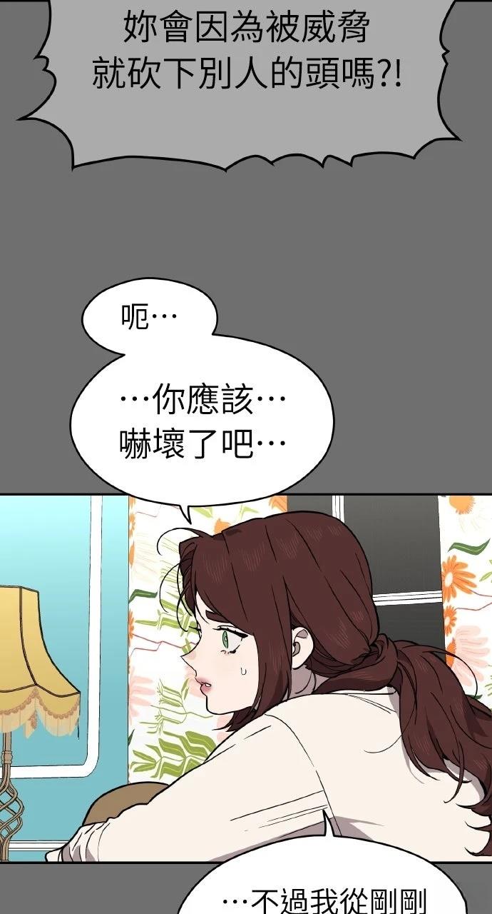 第41话55