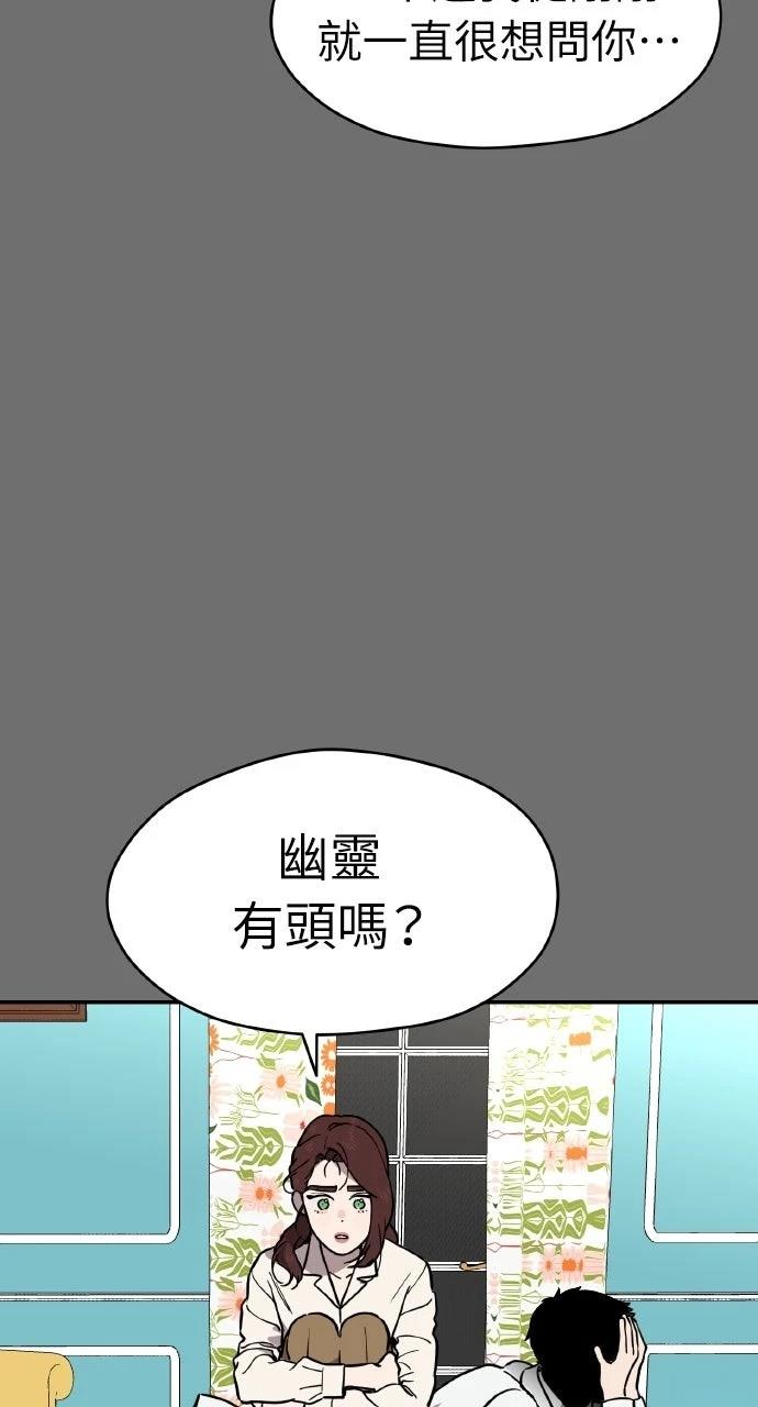 第41话56
