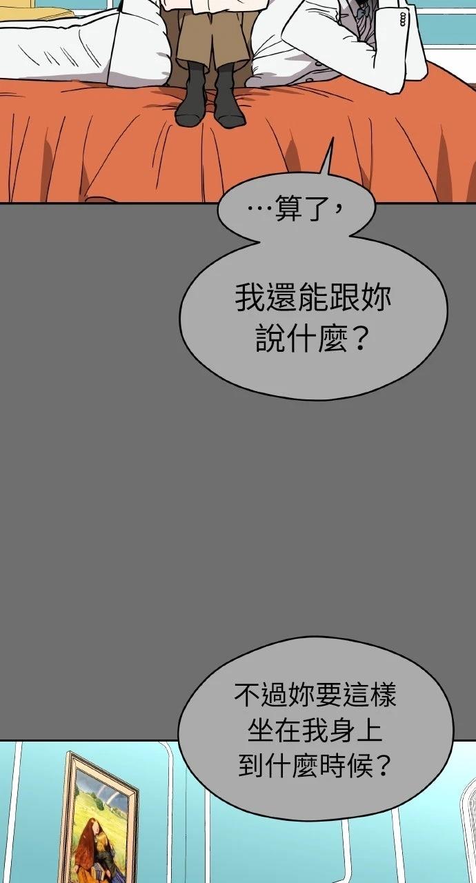 第41话57