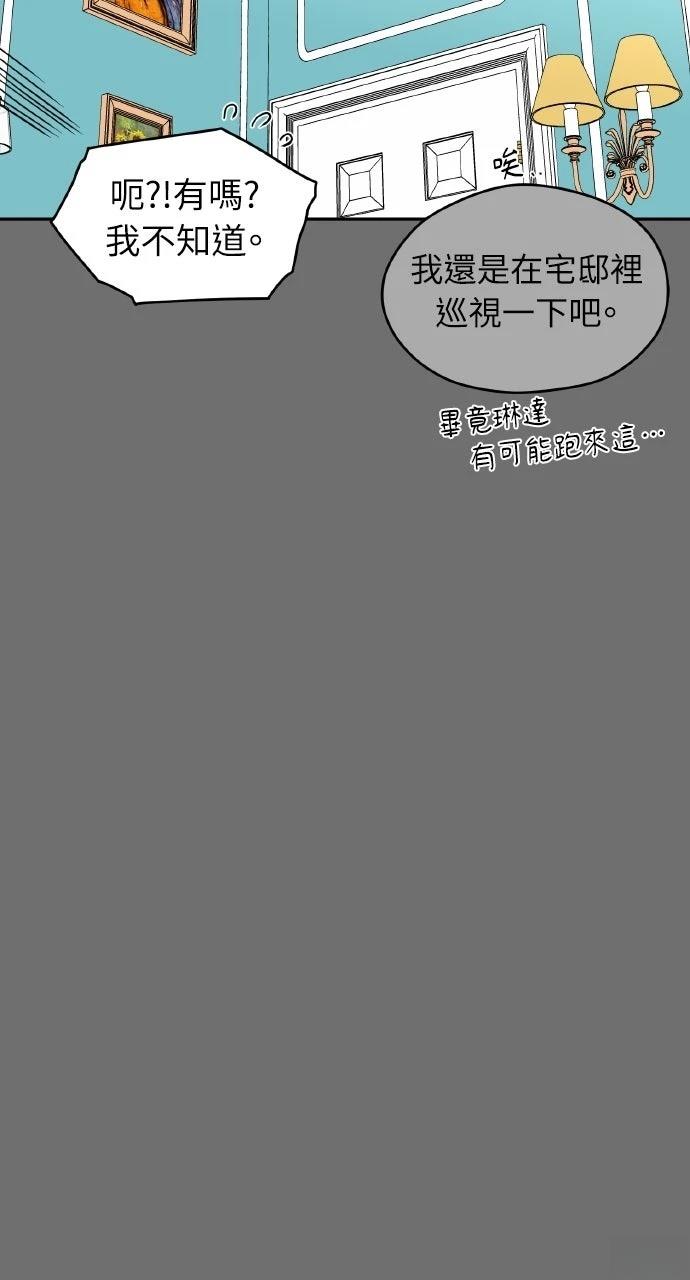 第41话58