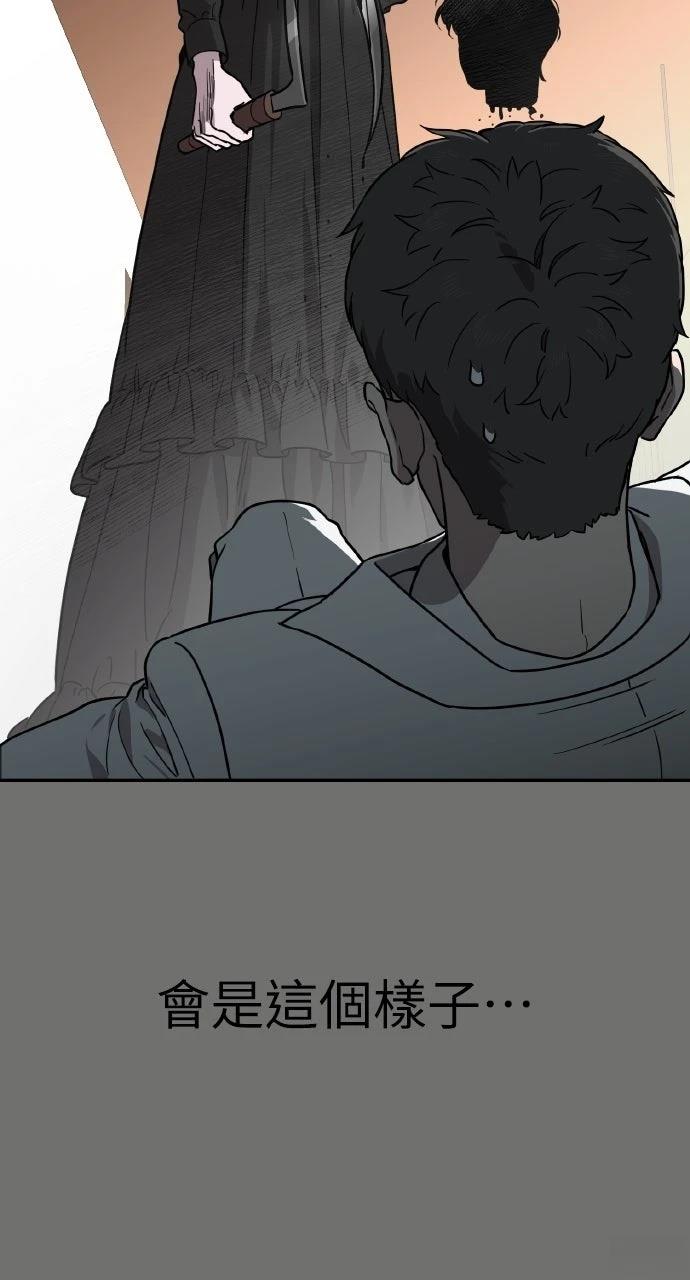 第41话6