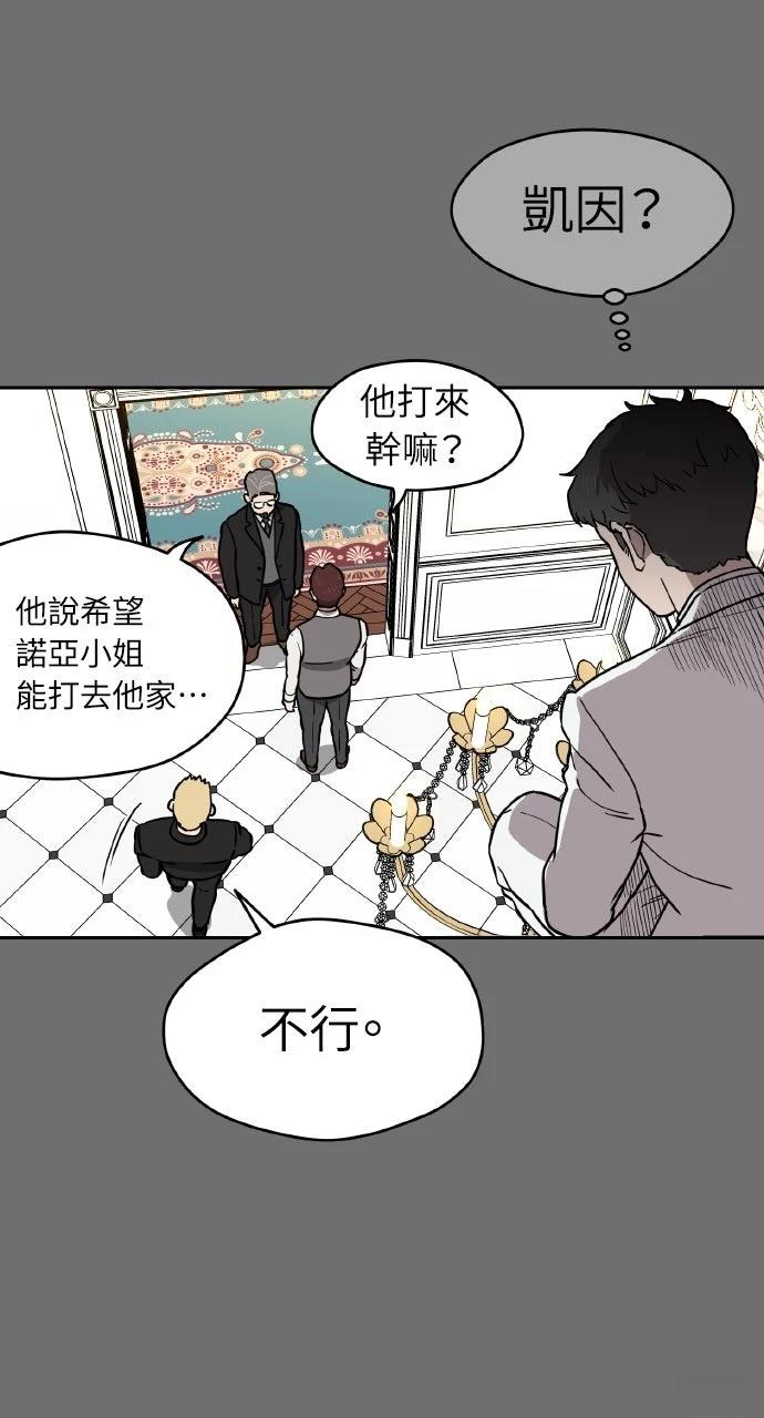 第41话62