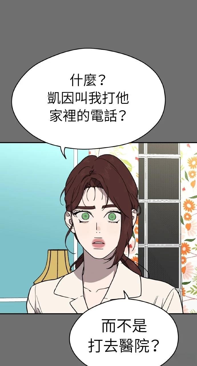第41话66