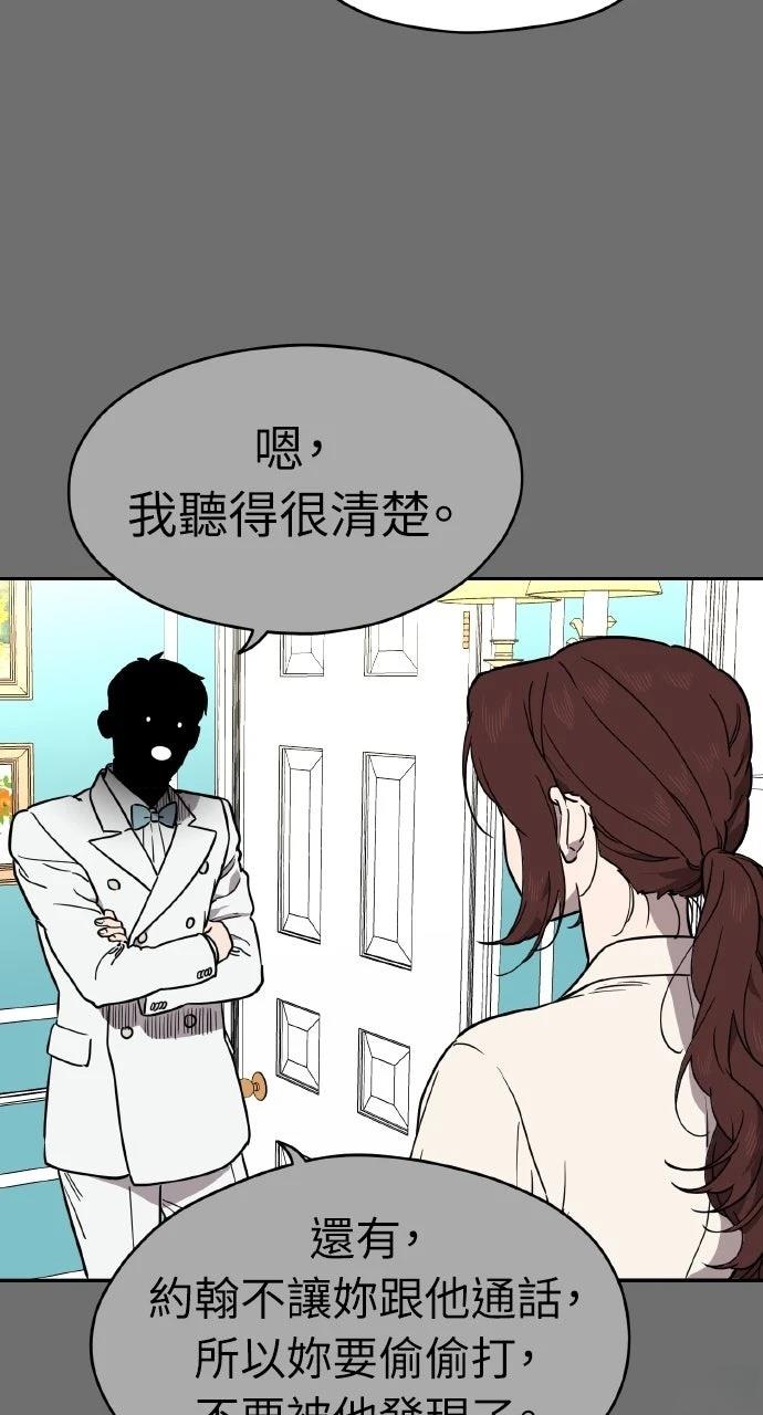 第41话67