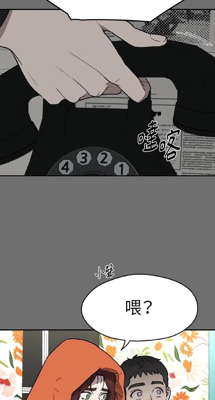 第41话70