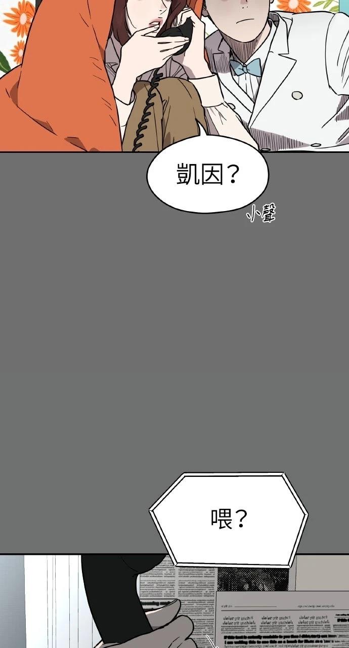 第41话71