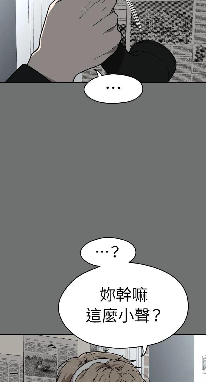第41话72