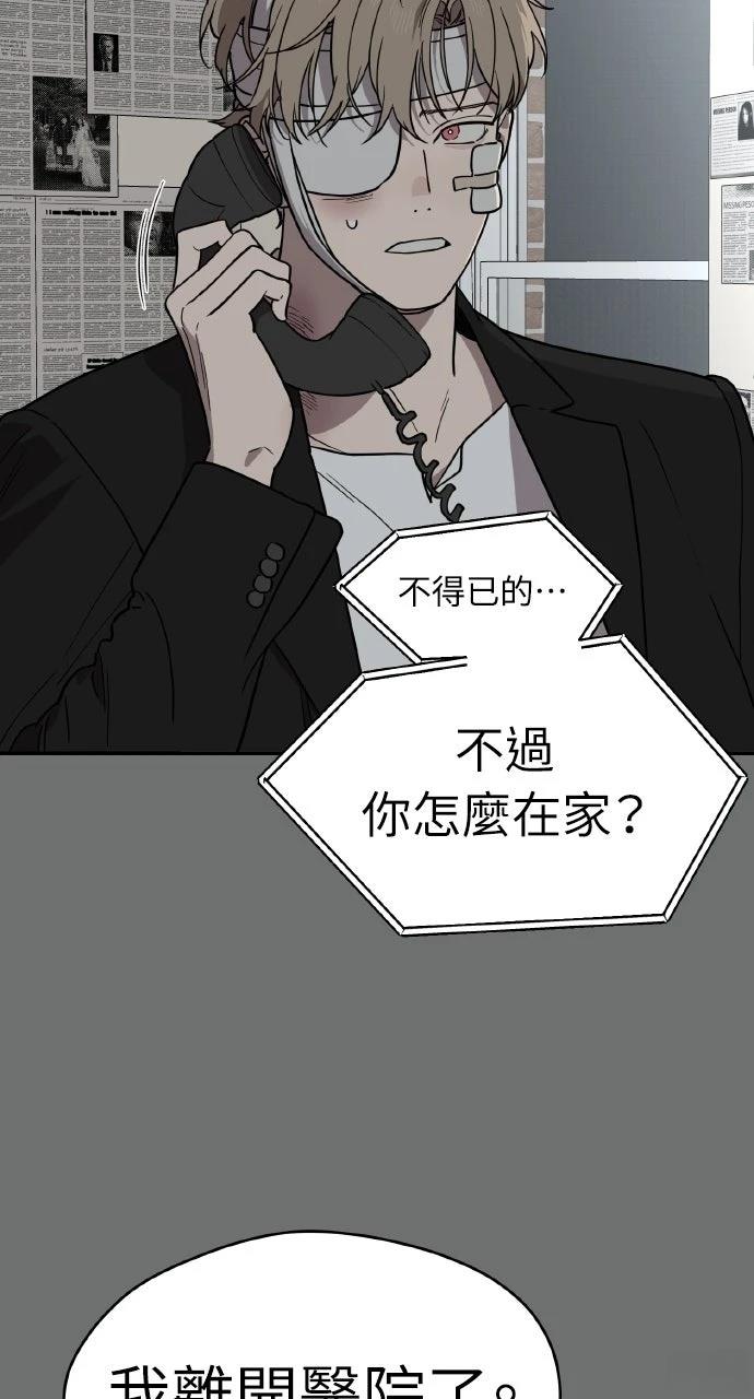 第41话73