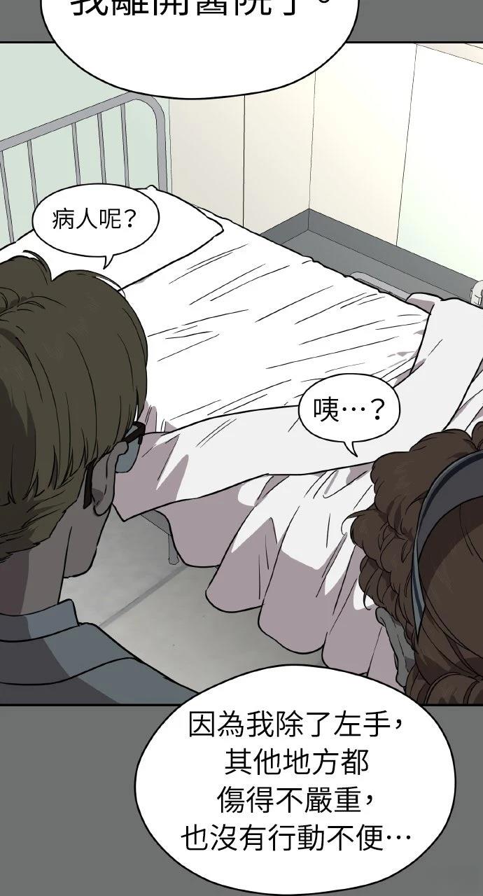 第41话74