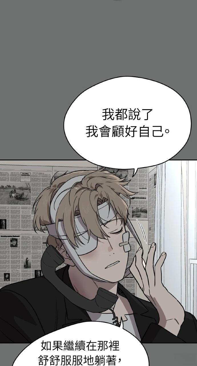 第41话75