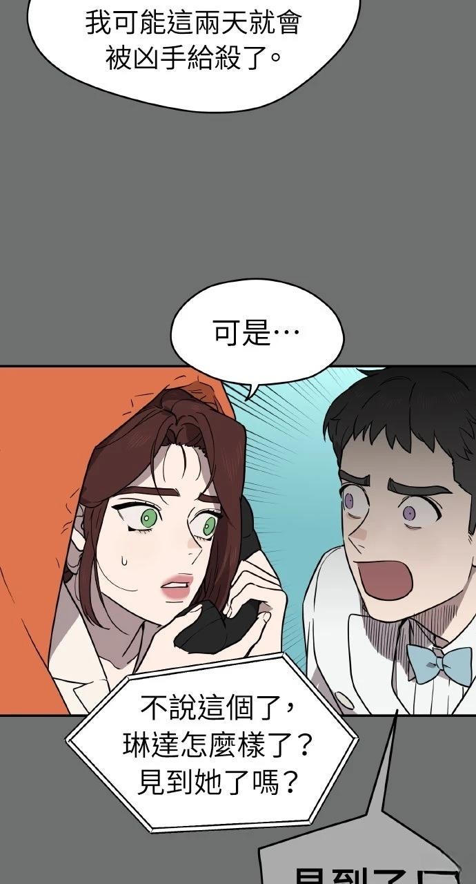 第41话76