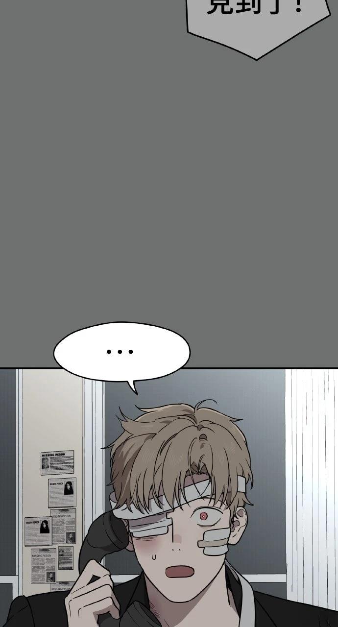 第41话77