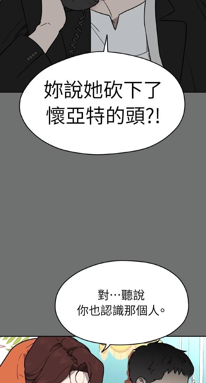 第41话78