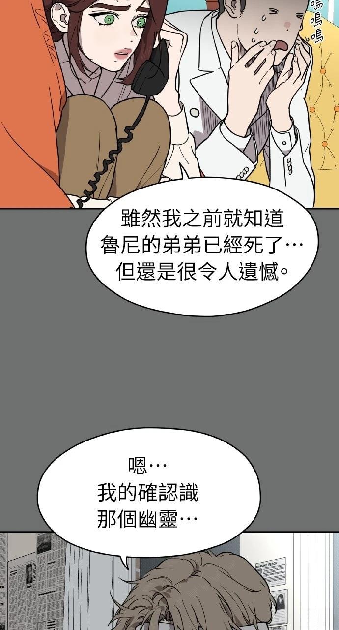 第41话79