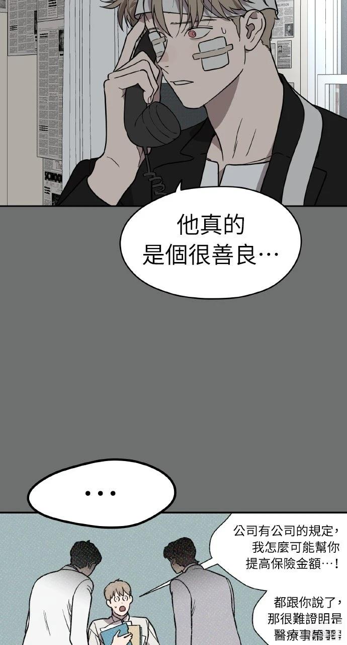 第41话80