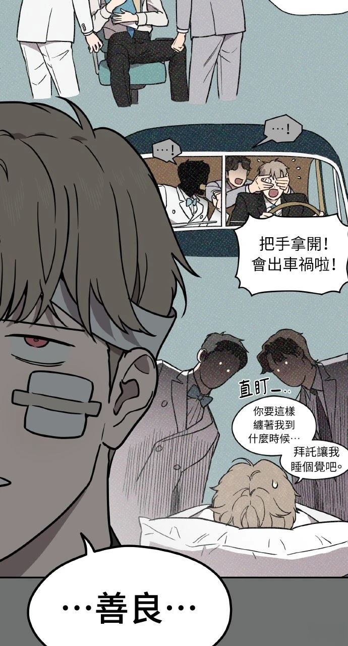 第41话81
