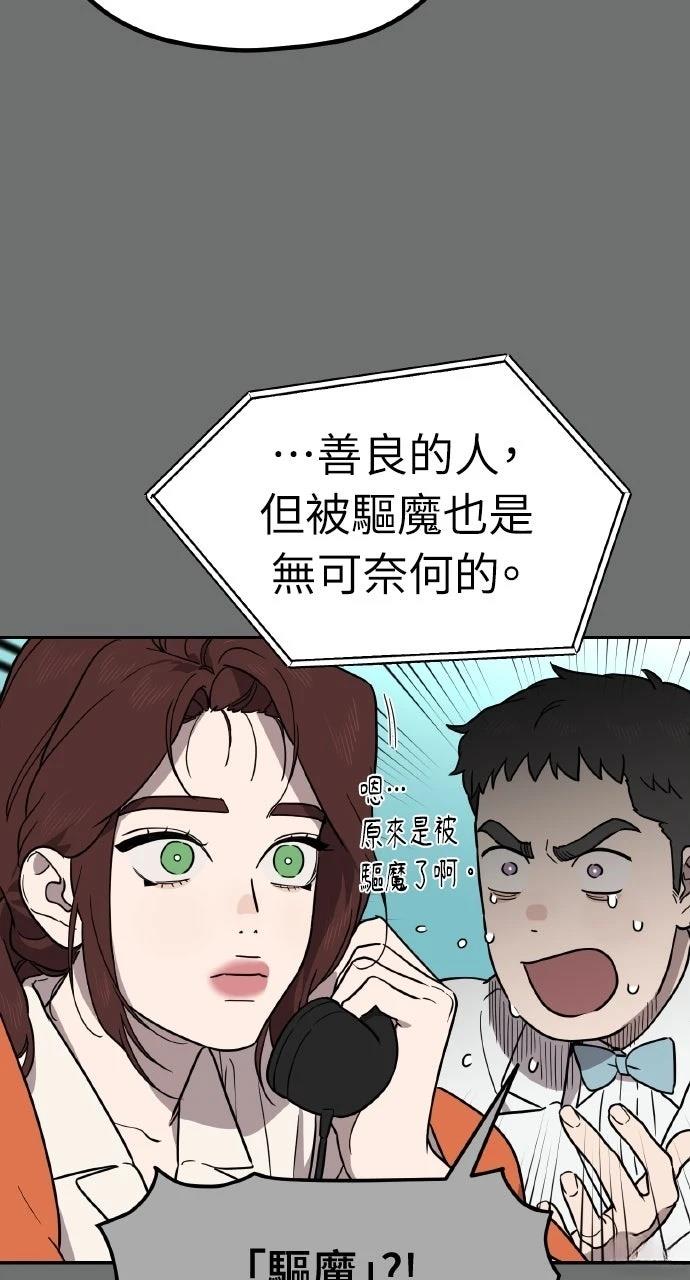 第41话82
