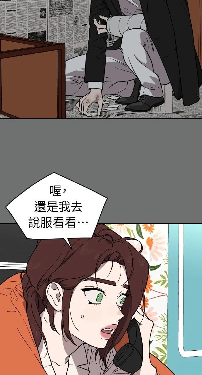 第41话84