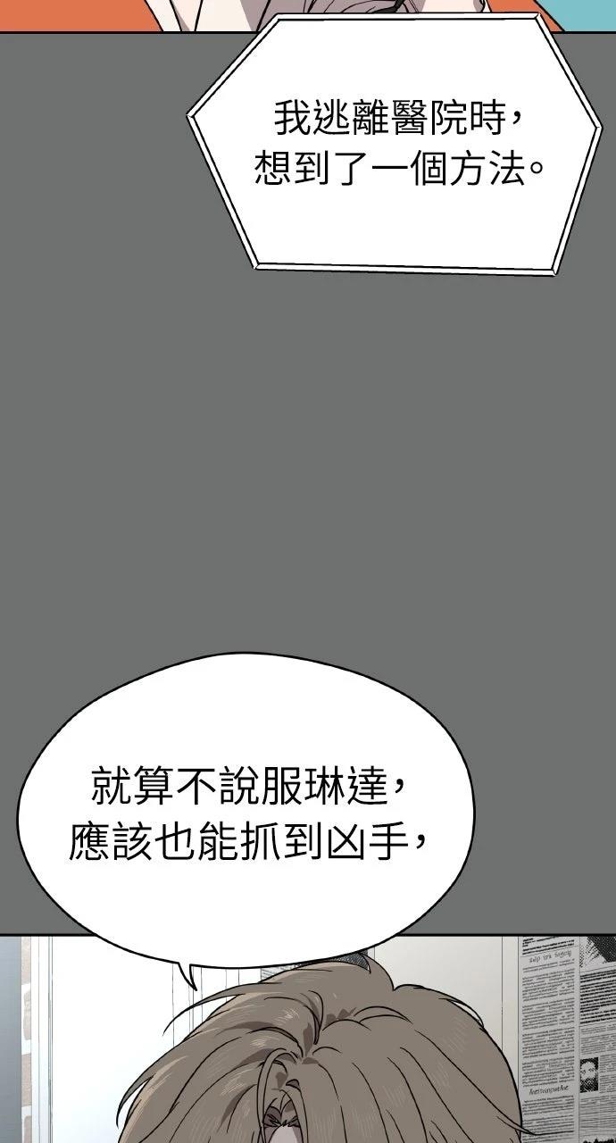 第41话85