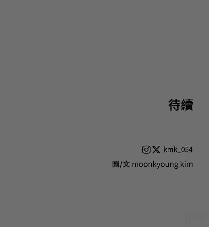 第41话88