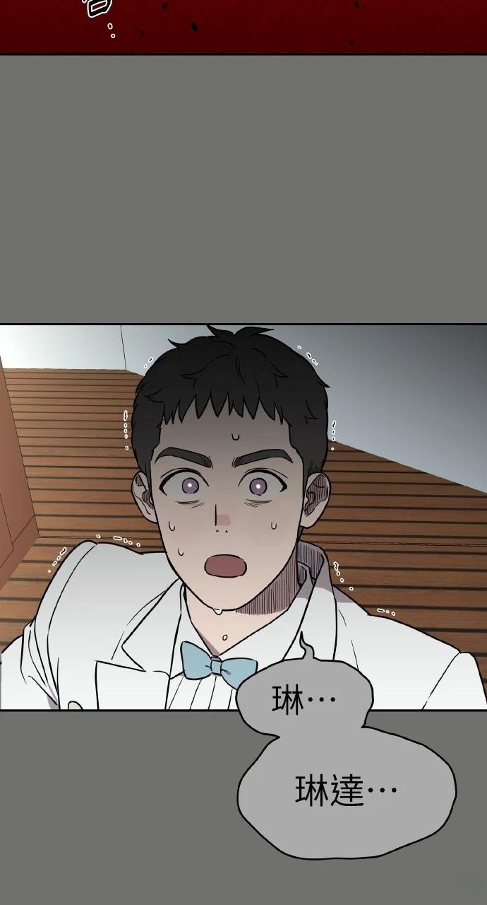 第41话9