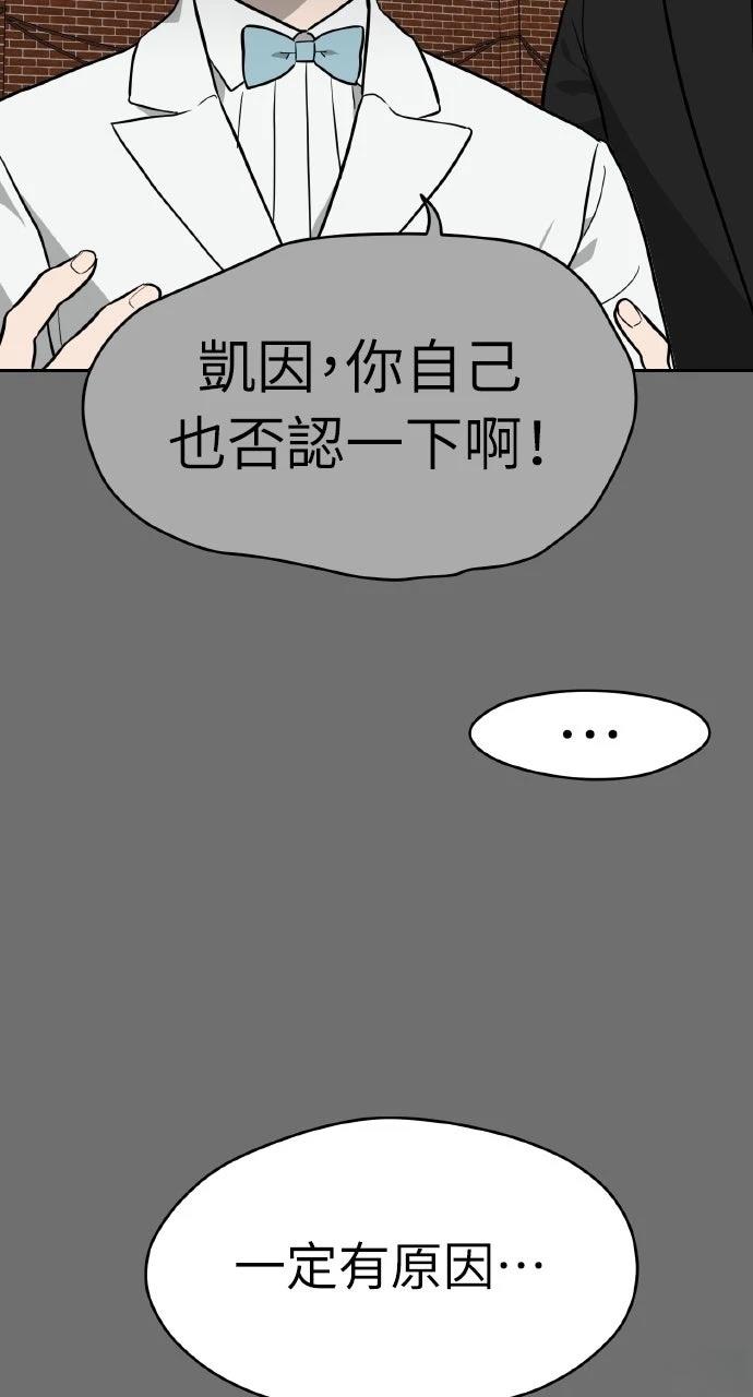 第31话53