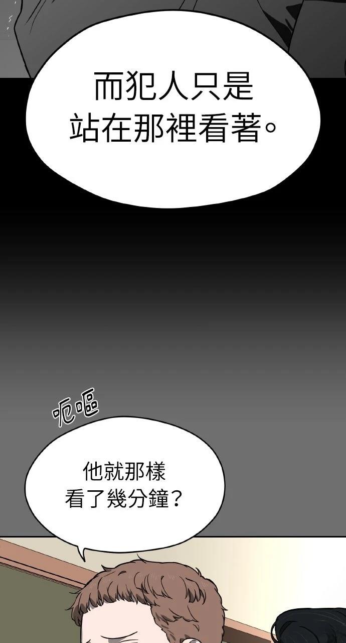 第26话76