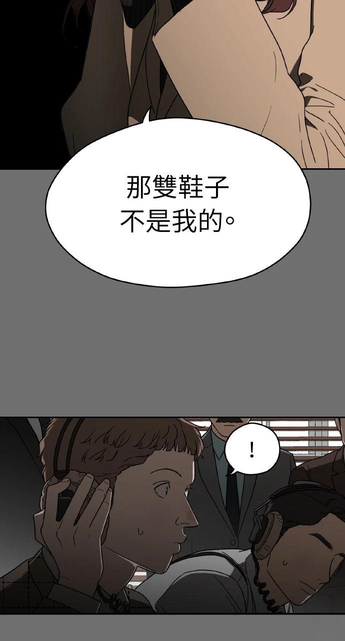 第13话64