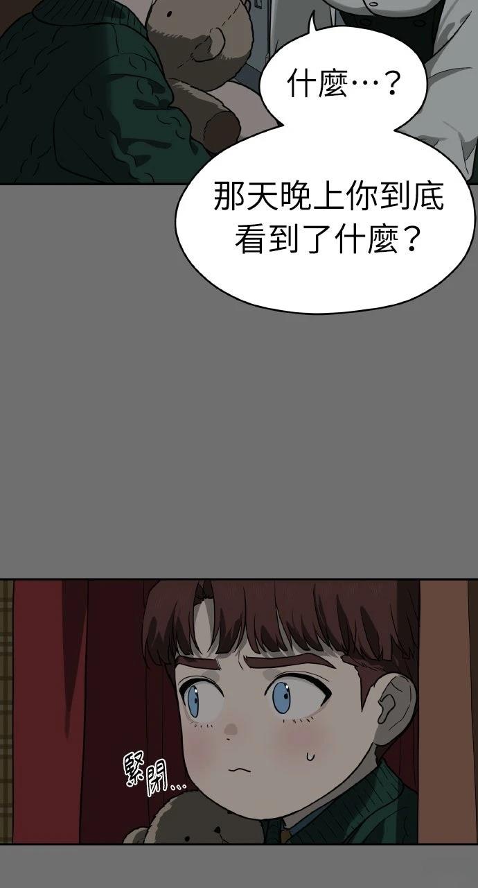 第21话41