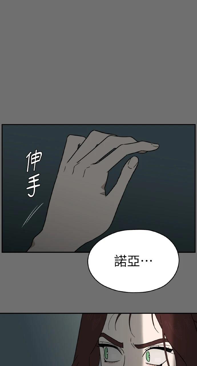 第3话108
