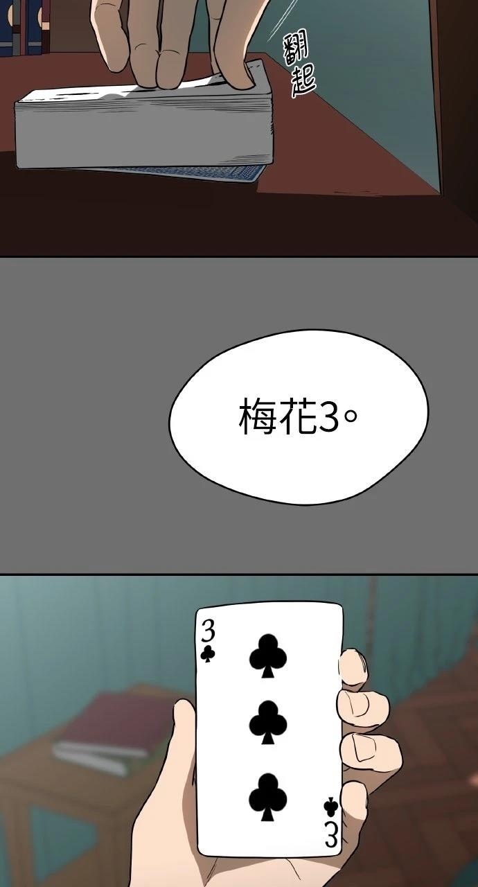 第19话30