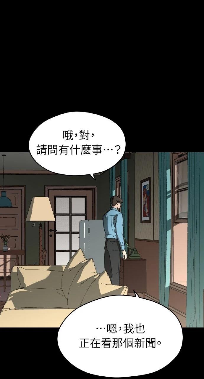 第13话19