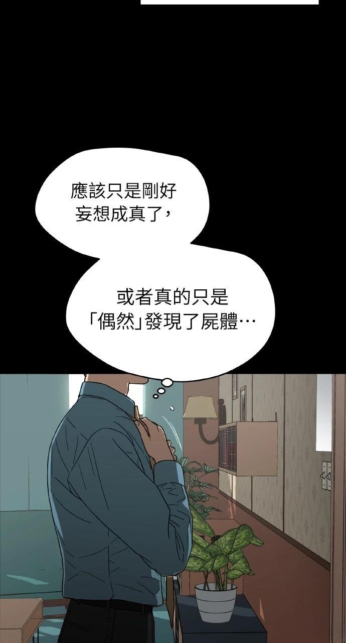 第13话9